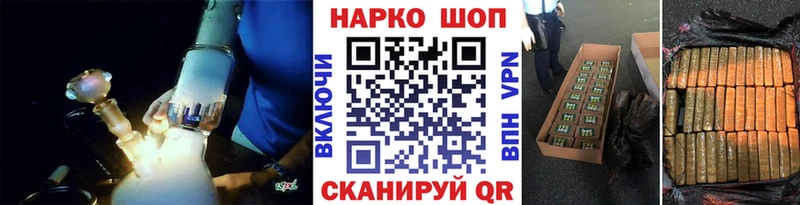 Наркошоп купить APVP  Меф  Cocaine  Полярный