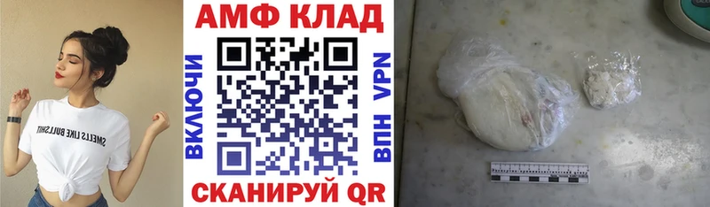 Купить закладки  Полярный  Амфетамин Розовый 