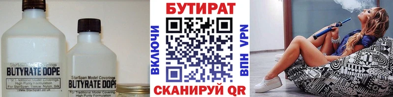 Купить закладки  Полярный  БУТИРАТ вода 