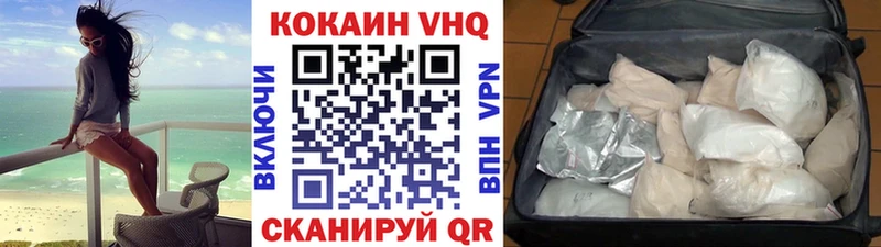 COCAIN 98%  Купить закладки  Полярный 