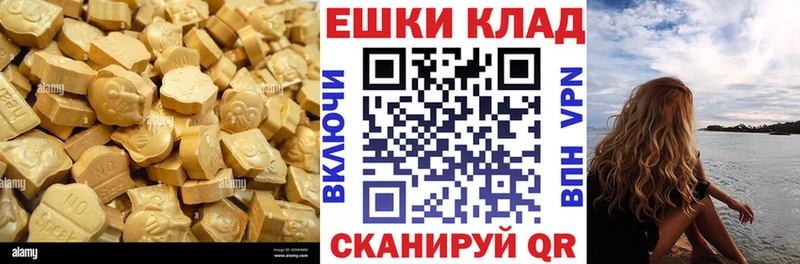 Купить  Полярный  Экстази louis Vuitton 