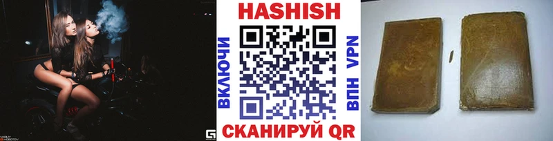 Гашиш Ice-O-Lator  Купить где  Полярный 