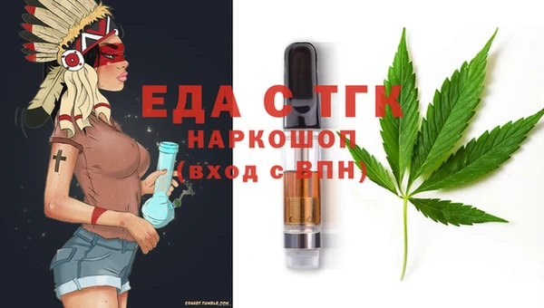 MESCALINE Беломорск