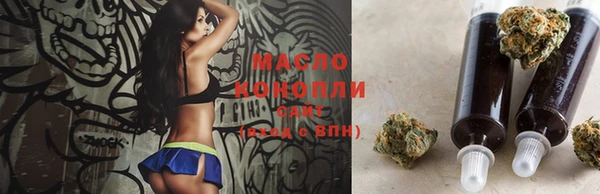 MESCALINE Беломорск
