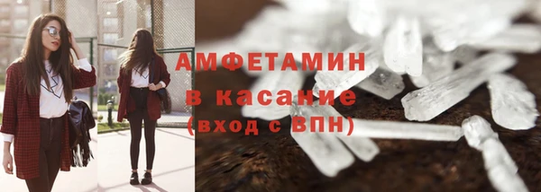 MESCALINE Беломорск