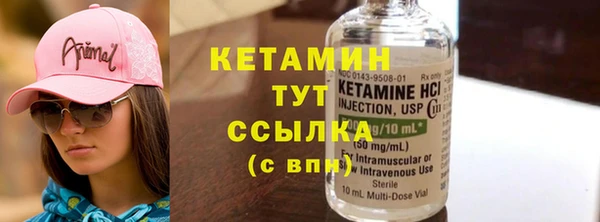 ешки Белокуриха