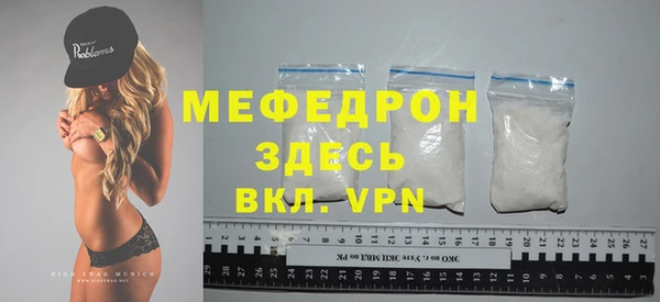 MESCALINE Беломорск