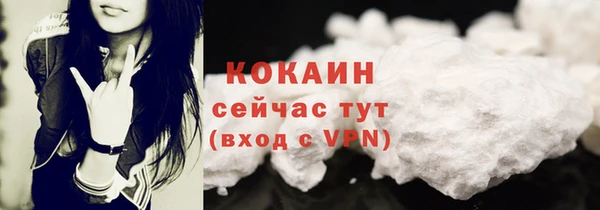 MESCALINE Беломорск