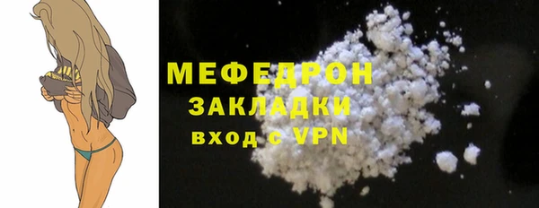 MESCALINE Беломорск