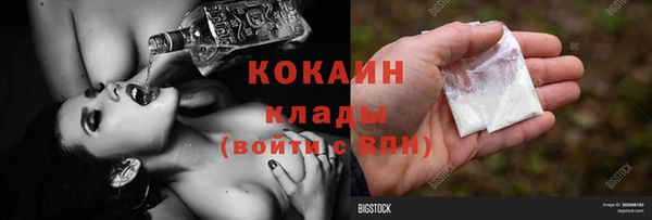 MESCALINE Беломорск