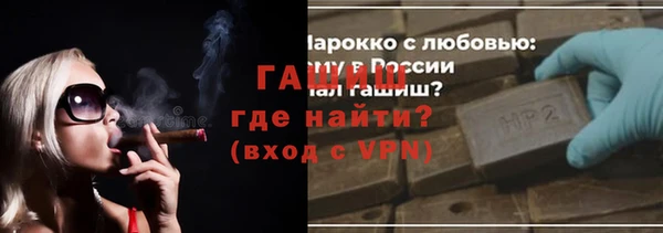 ешки Белокуриха