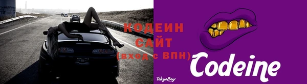 2c-b Балабаново
