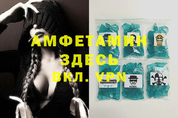 МДМА Баксан