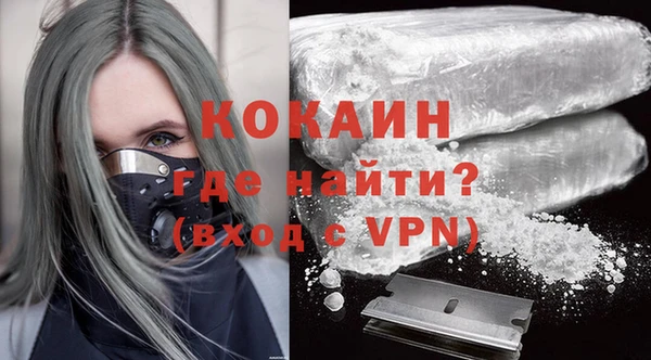 ешки Белокуриха