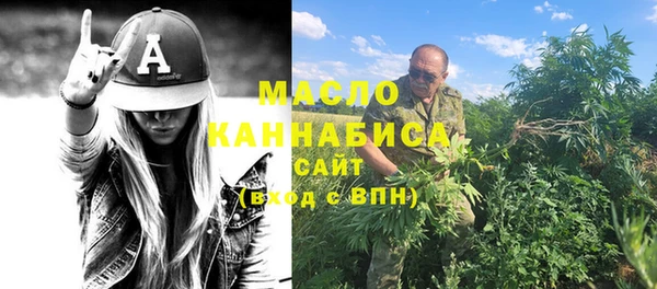 марихуана Балахна