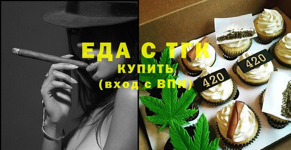 MESCALINE Беломорск