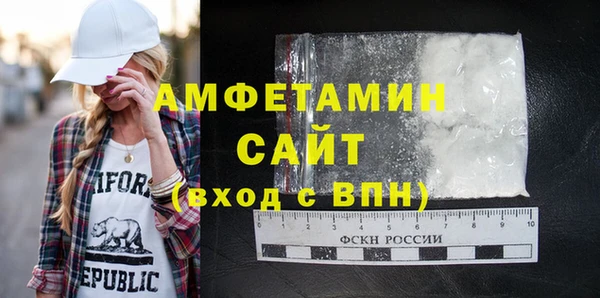 ешки Белокуриха