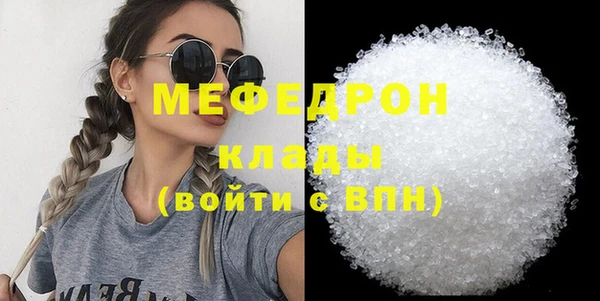 ешки Белокуриха