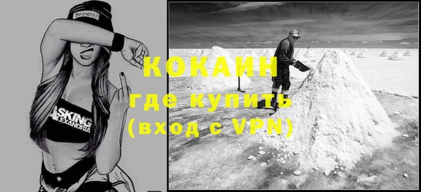 ешки Белокуриха