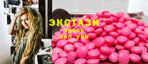 ешки Белокуриха