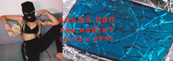 MESCALINE Беломорск