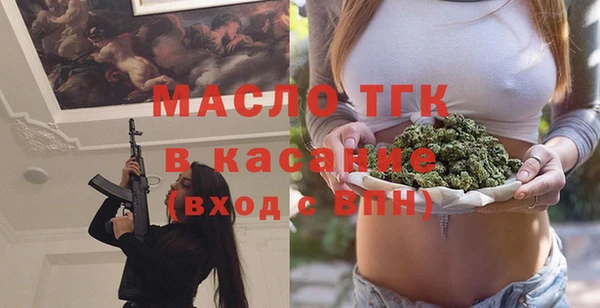 MESCALINE Беломорск