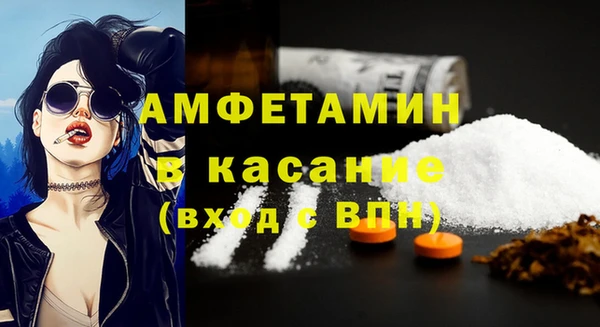 MESCALINE Беломорск