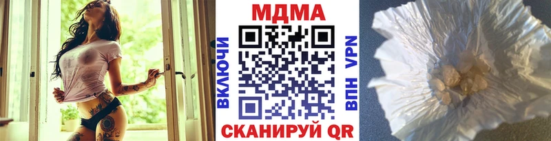 Купить  Полярный  MDMA crystal 