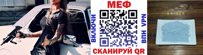 Купить  Полярный  Меф mephedrone 