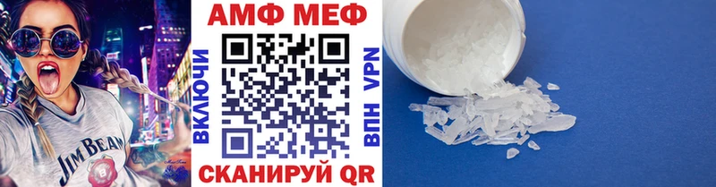Метамфетамин витя  Купить  Полярный 