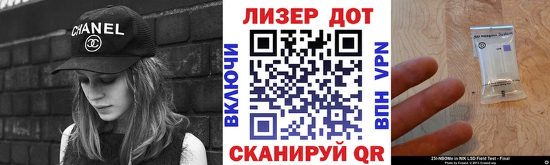 Купить где  Полярный  Марки NBOMe 1,5мг 