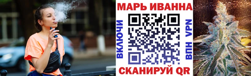 Купить где  Полярный  Каннабис марихуана 